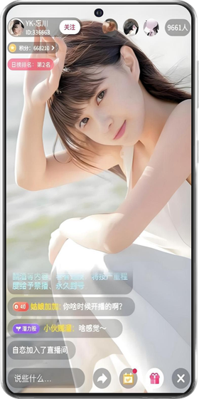蓝莓视频APP - 蓝莓视频2026最新版下载 Hero图
